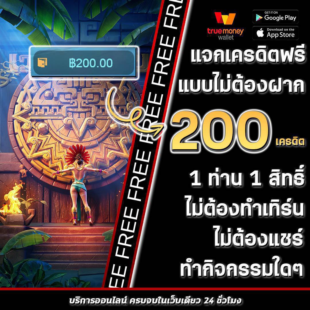 7mlivescore เว็บคาสิโนออนไลน์อันดับหนึ่ง ดึงดูดผู้เล่นไทยด้วยเกมยอดนิยม