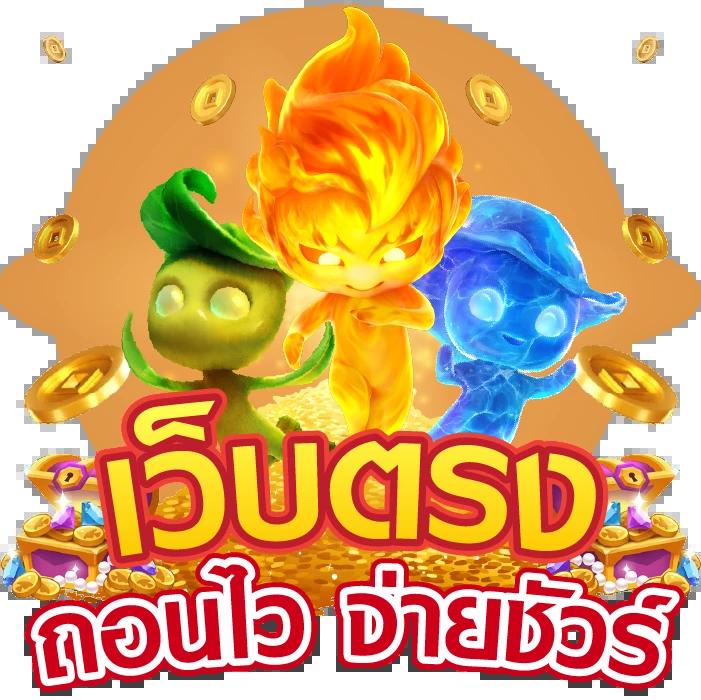 7mทีเด็ด เว็บตรงคาสิโนออนไลน์ รวมเทคนิคทำกำไรไม่อั้น