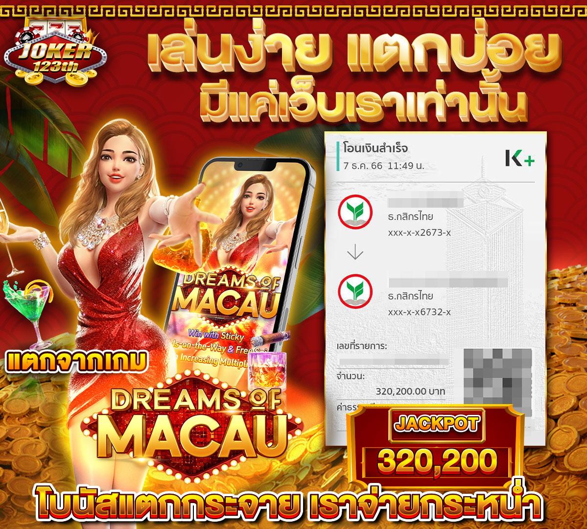7mผลบอล คาสิโนออนไลน์อันดับหนึ่ง บอลเต็ง บอลสเต็ป ครบครันในไทย