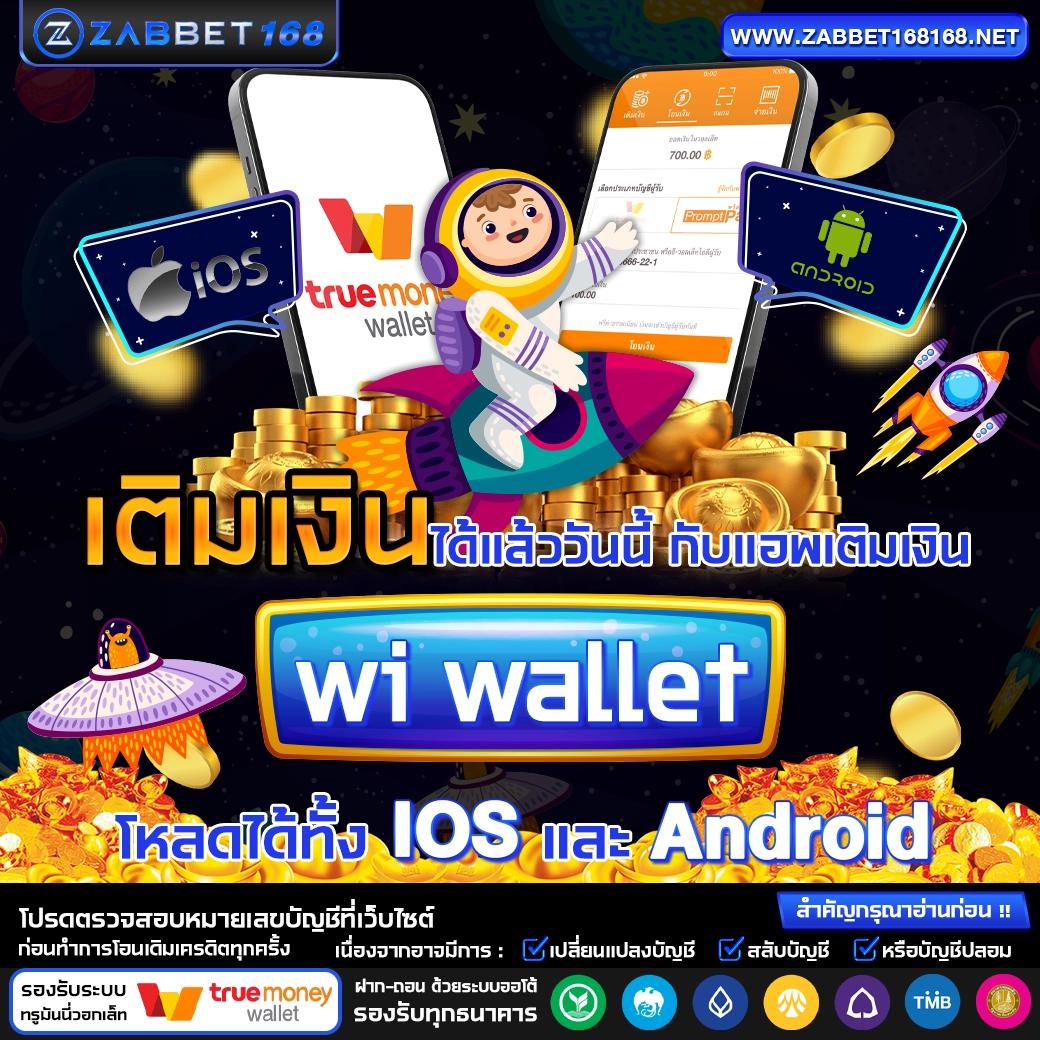 7mผลบอลสด คาสิโนอันดับหนึ่ง เชียร์บอลมันส์ทุกแมตช์บนเว็บเดิมพันยอดนิยม
