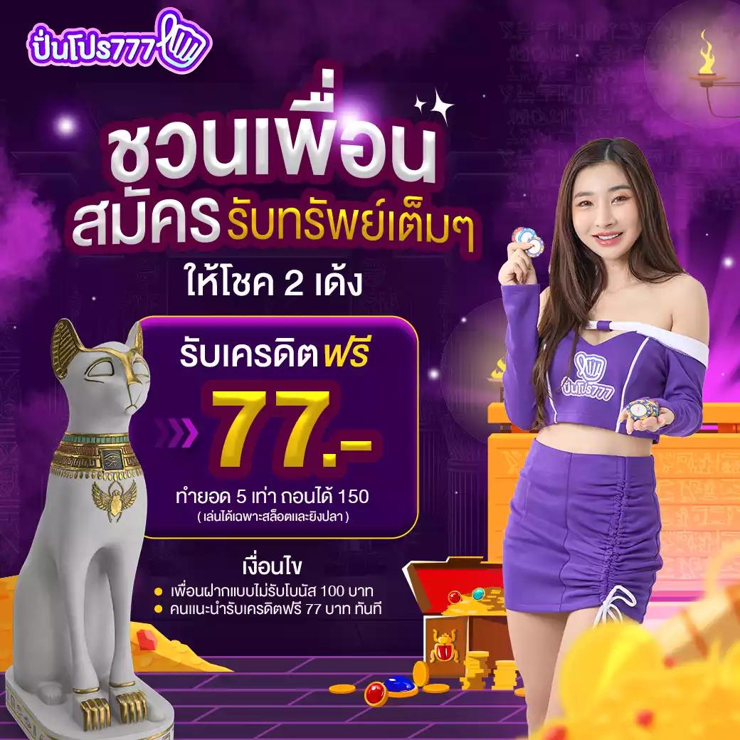 7slot คาสิโนออนไลน์ครบวงจร ฝาก-ถอนเร็ว พร้อมโปรโมชั่นสุดคุ้ม
