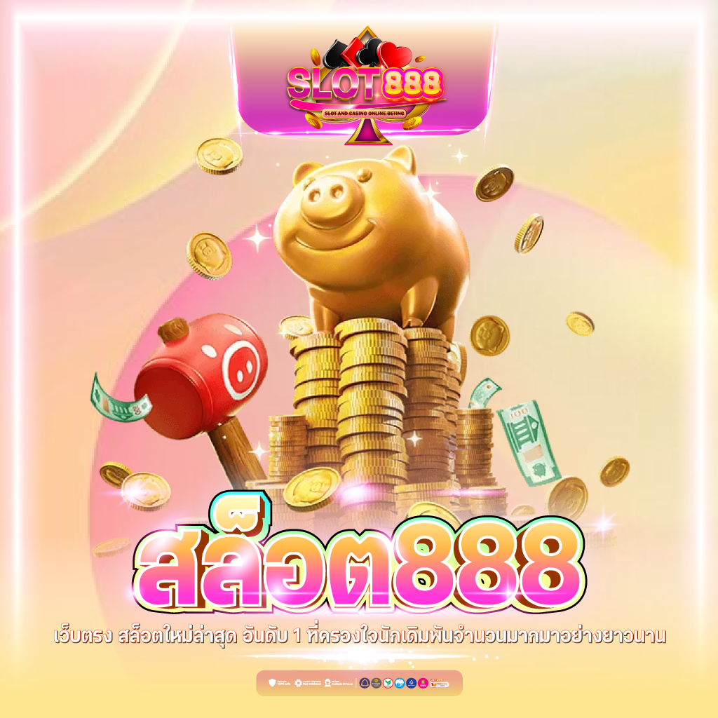 7vip slot คาสิโนออนไลน์อันดับหนึ่ง สมัครง่าย รับโบนัสทันที