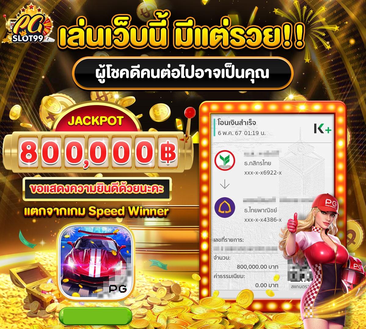 7ผลบอลสดgool เว็บพนันบอลอันดับหนึ่ง ครบจบทุกลีกในไทย
