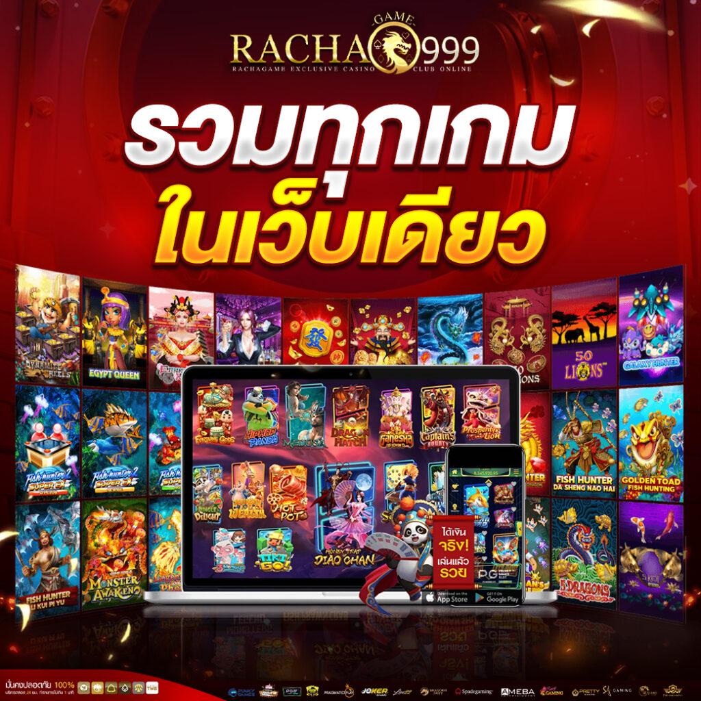 8282 สล็อต คาสิโนออนไลน์สุดฮิต ระบบทันสมัย เล่นง่าย ได้เงินจริง