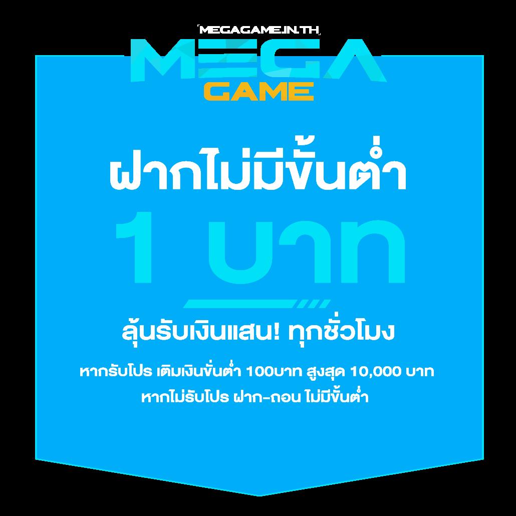 @888 คาสิโนออนไลน์ มิติใหม่ของความสนุกและโอกาสชนะมากกว่าเดิม