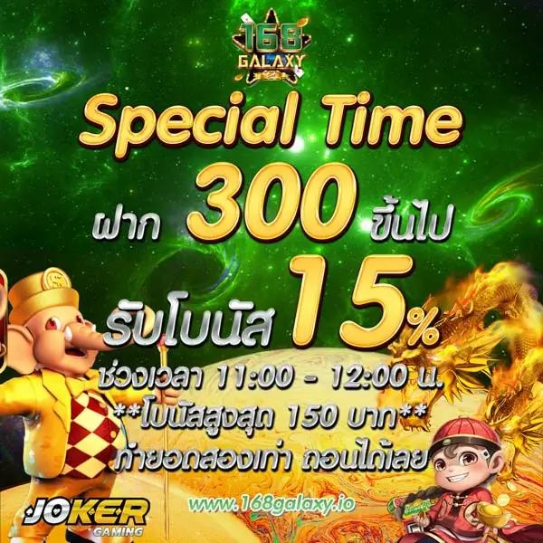 888 สล็อต คาสิโนออนไลน์ครบวงจร สมัครรับโบนัสสุดคุ้ม 2024