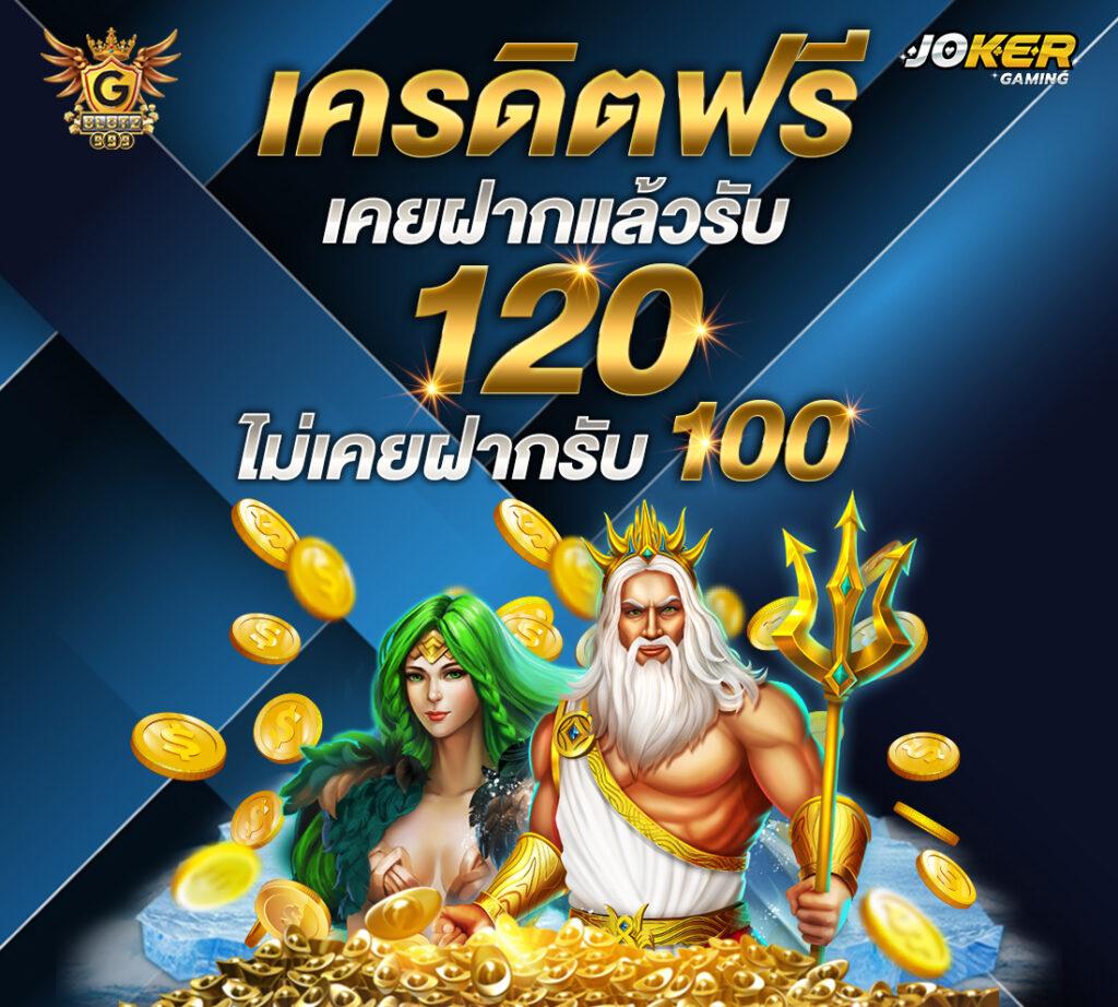 888xbets แพลตฟอร์มคาสิโนอับดับ1 มิติใหม่ของการเดิมพัน 2024