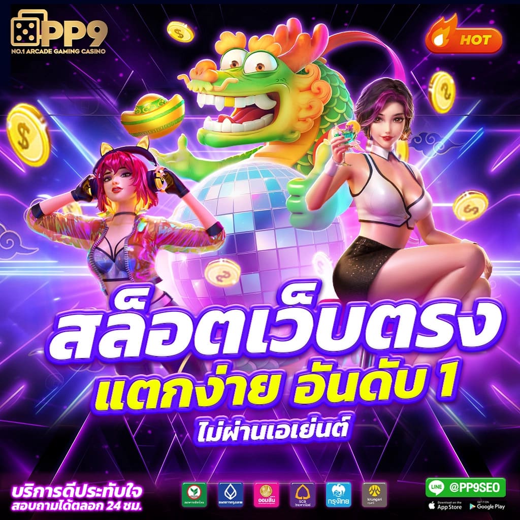 888บอลสด เว็บตรงดูบอลสดครบครัน ข้อเสนอสุดฮอต 2023
