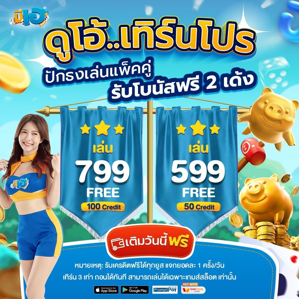 888ผลบอล คาสิโนแสนสนุก จบครบทุกการเดิมพัน พนันบอลออนไลน์มั่นใจ
