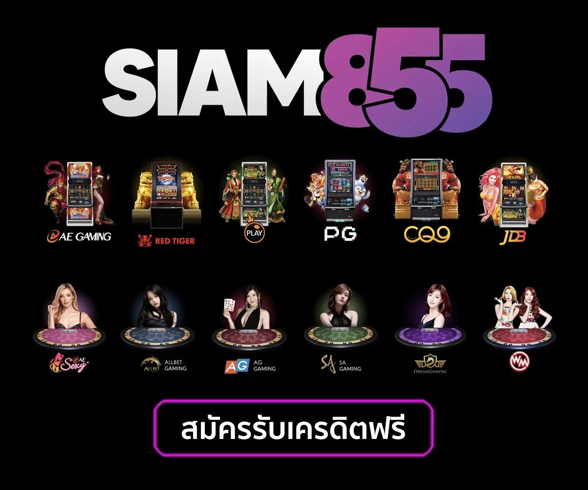 88kqj คาสิโนออนไลน์มาตรฐานสูงสุด เว็บตรงฝากถอนรวดเร็ว
