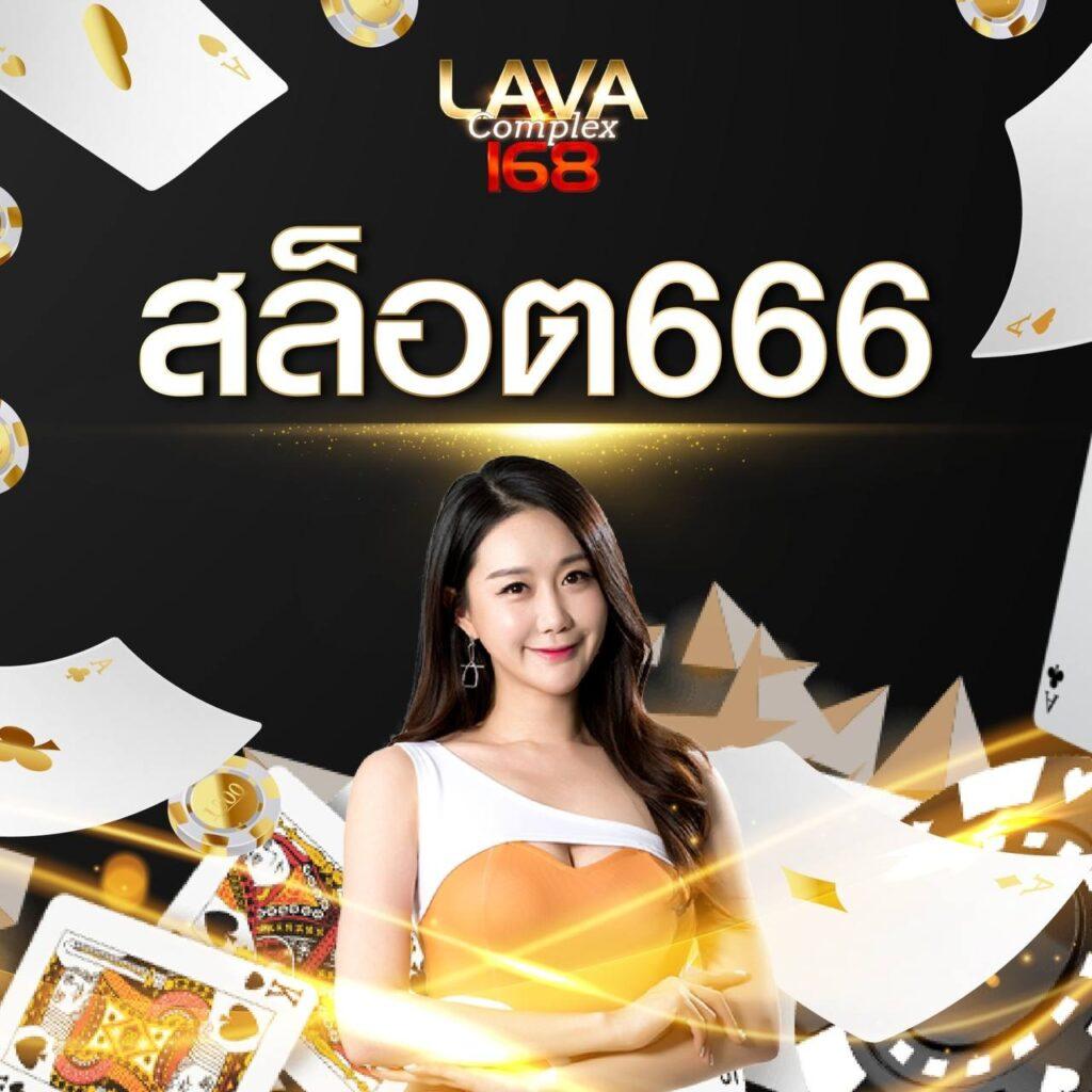998สล็อต เว็บเกมเสี่ยงโชคยอดนิยม เว็บตรง เชื่อถือได้ 2024