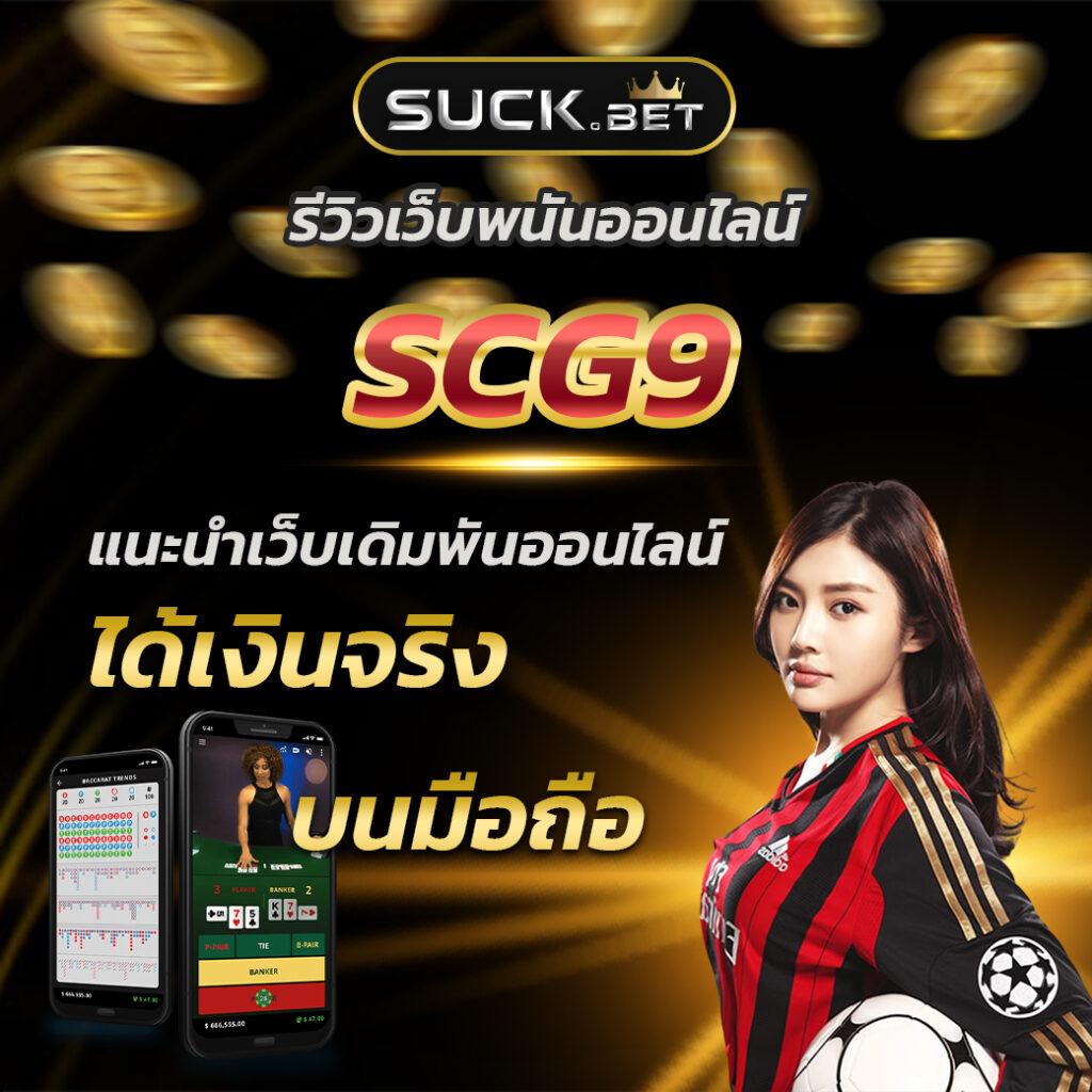 99 Racha Slot เว็บเดิมพันสล็อตออนไลน์ล่าสุด จ่ายเต็มไม่มีขั้นต่ำ