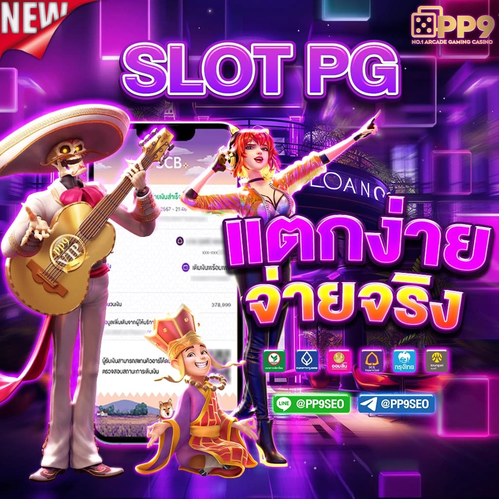 Aladdin Slot คาสิโนเต็มรูปแบบ มอบประสบการณ์สุดเร้าใจในไทย