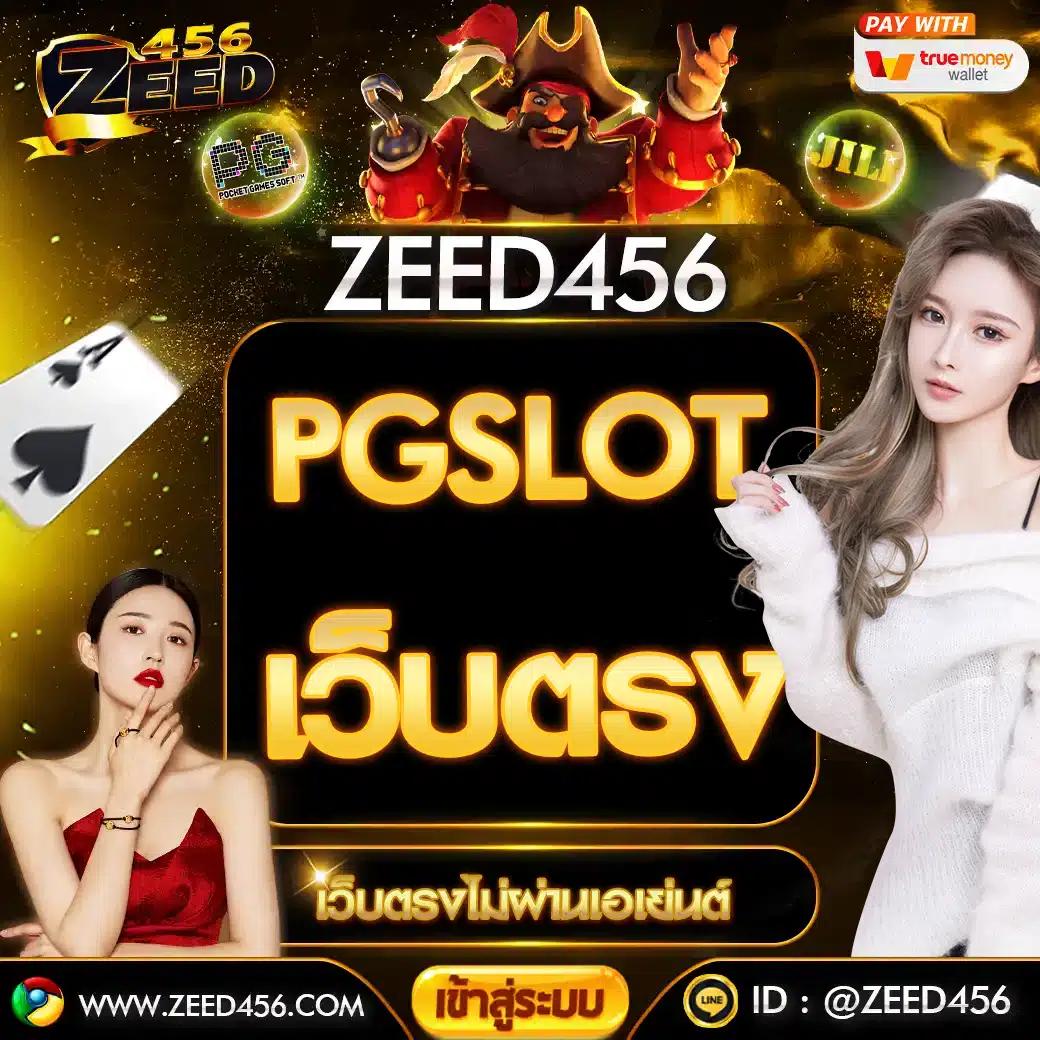 Ambbet Evo เข้าสู่ระบบ เล่นง่าย มั่นคง บริการยอดนิยมในไทย