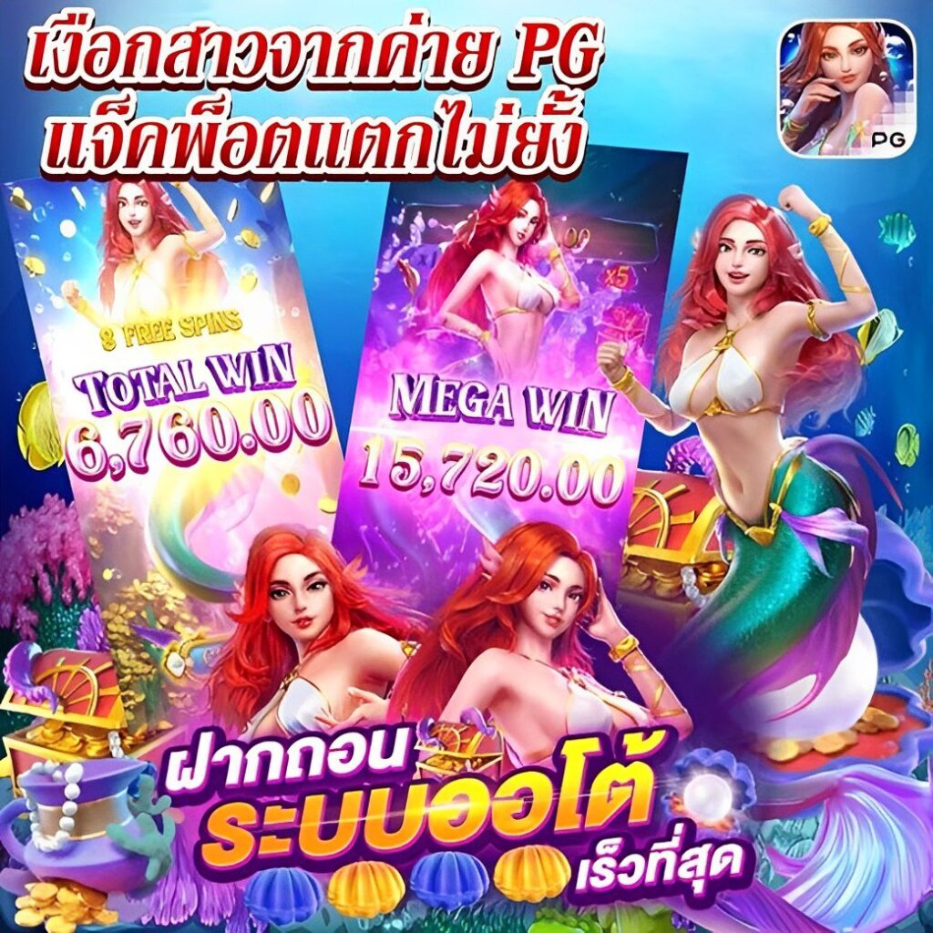 Avenger Slot 168 Wallet เว็บตรงเล่นง่าย จ่ายเต็มไม่มีอั้น