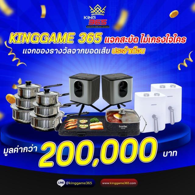 Bacon 999 Slot คาสิโนอับดับ 1 เดิมพันสนุก รวยเร็ว จบไว