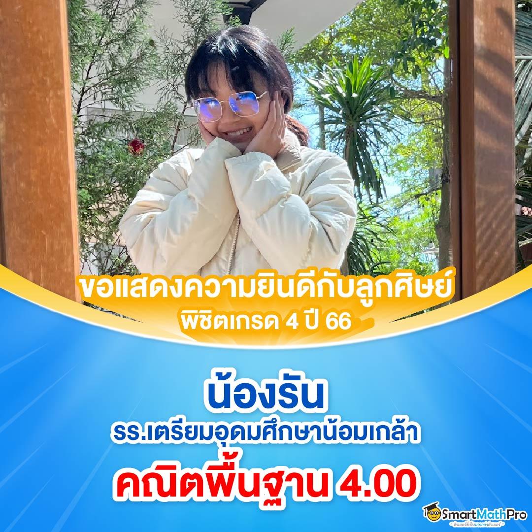 Ballmun คาสิโนออนไลน์สุดฮิต พร้อมโปรโมชั่นเด็ดที่คุณไม่ควรพลาด