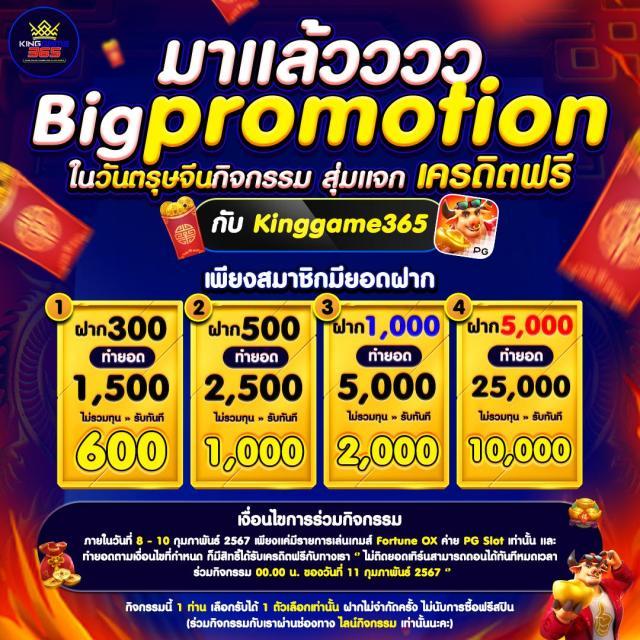 Betflik19 คาสิโนเว็บตรง เล่นง่าย ฝากถอนรวดเร็ว บริการเต็มรูปแบบ