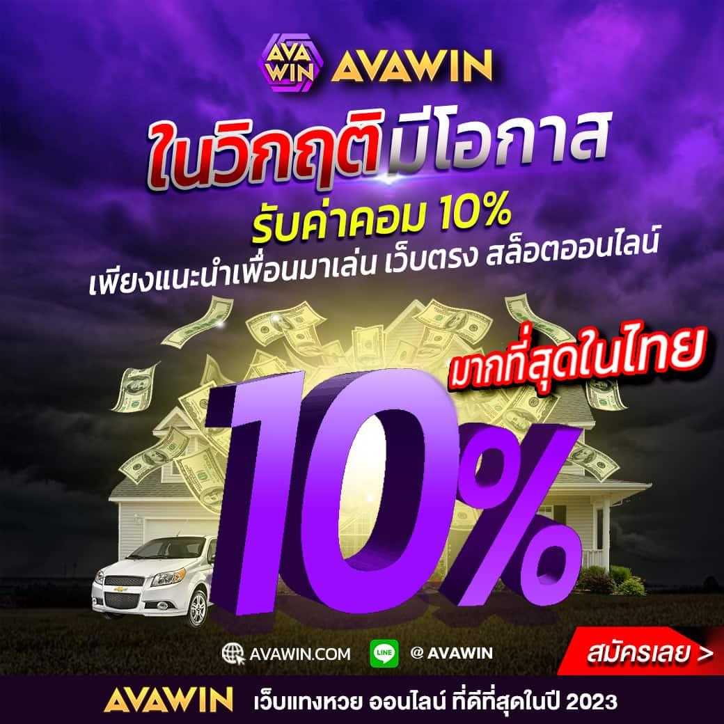 Betflik911 คาสิโนออนไลน์ครบวงจร พร้อมโปรโมชั่นสุดคุ้มในไทย