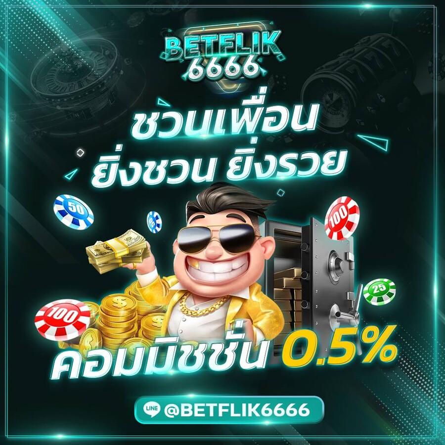 Betflik 678 รวมเกมสล็อต บาคาร่า มาตรฐานระดับโลกครบครัน