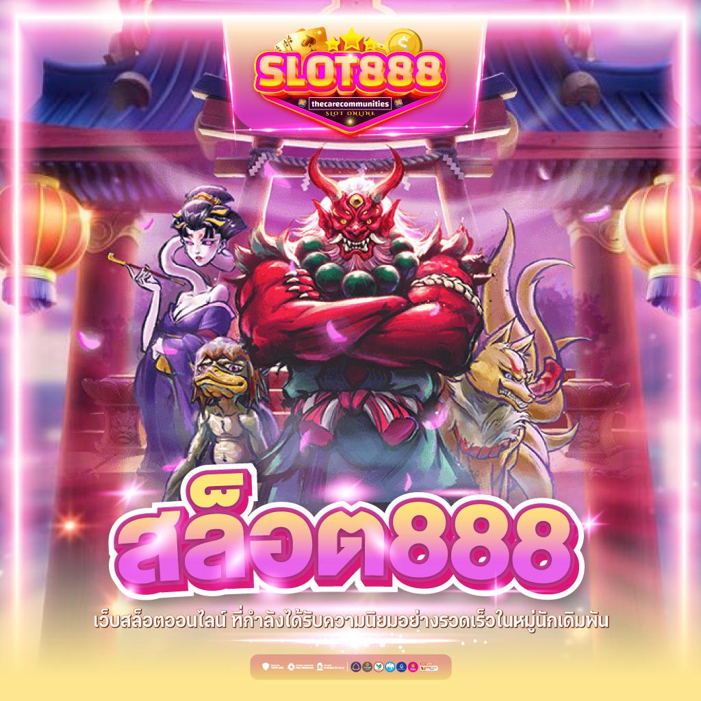 Betflik 84 คาสิโนออนไลน์ปลอดภัย ถอนง่าย ระบบเสถียร สมัครฟรีวันนี้