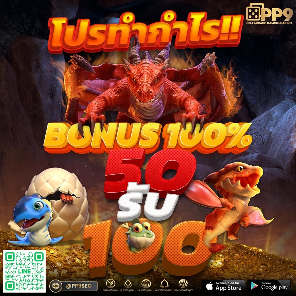 Betflik God คาสิโนออนไลน์สุดฮิต รวมโปรโมชั่นเด็ดทุกวัน