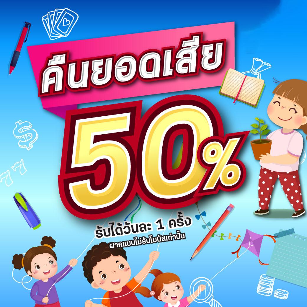 Betflik Stake ศูนย์รวมคาสิโนออนไลน์ที่ทันสมัยที่สุดในไทย
