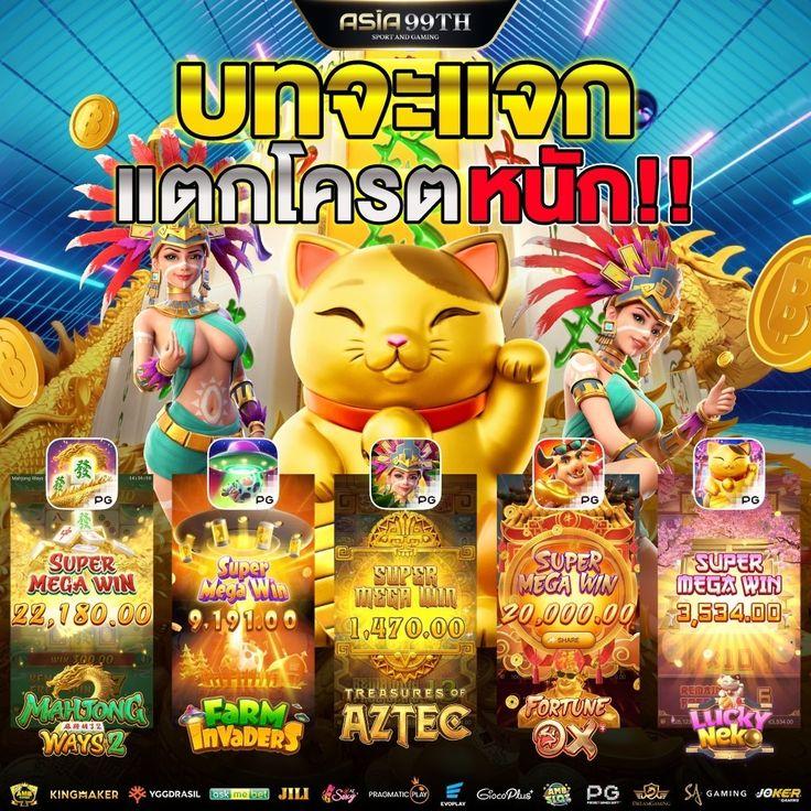 Betflik Zero คาสิโนชั้นนำยอดนิยม เล่นง่าย จ่ายจริง 2023