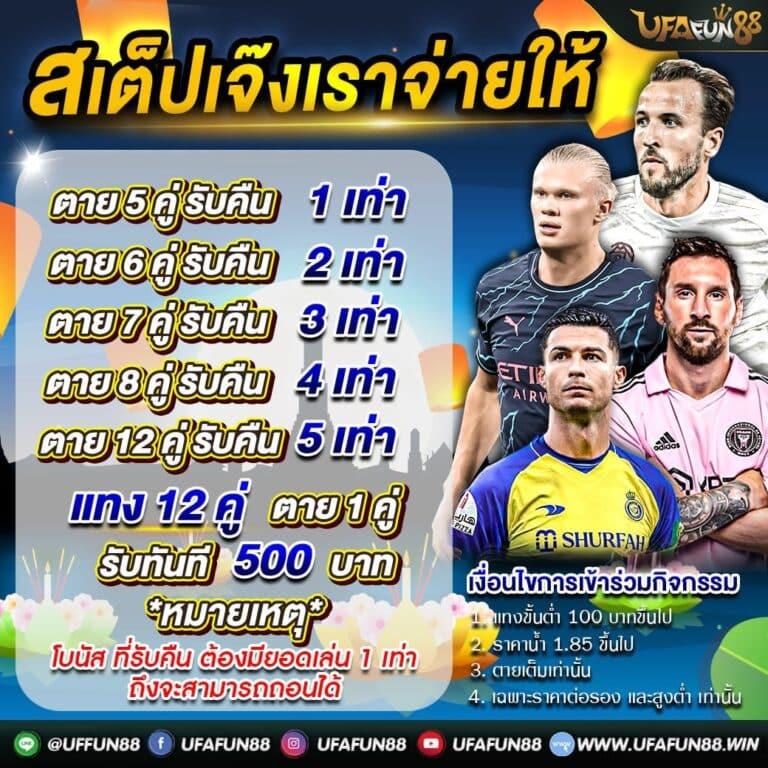 Betfliknet คาสิโนเว็บตรง มั่นใจระบบปลอดภัย โปรโมชั่นเด็ดสุด