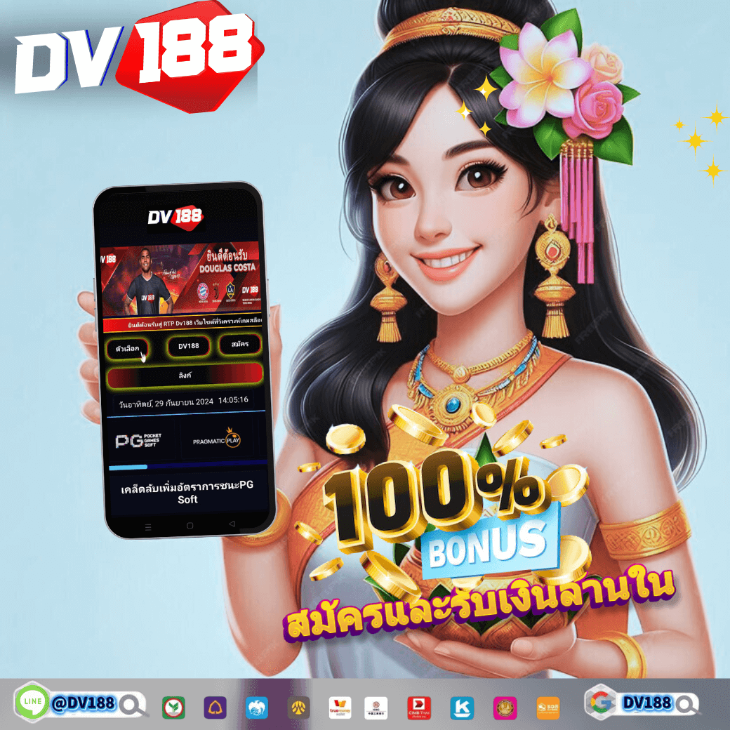 Betflix1188 คาสิโนออนไลน์ครบวงจร จบในเว็บเดียวสนุกลุ้นรวย