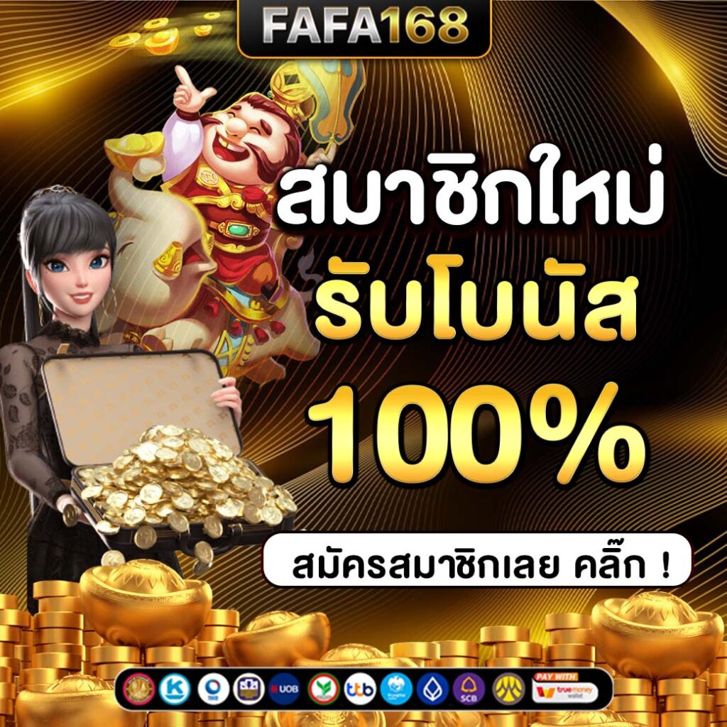 Betflix Casino เว็บตรงรวมเกมเดิมพันอันดับหนึ่งของไทยในปี 2024