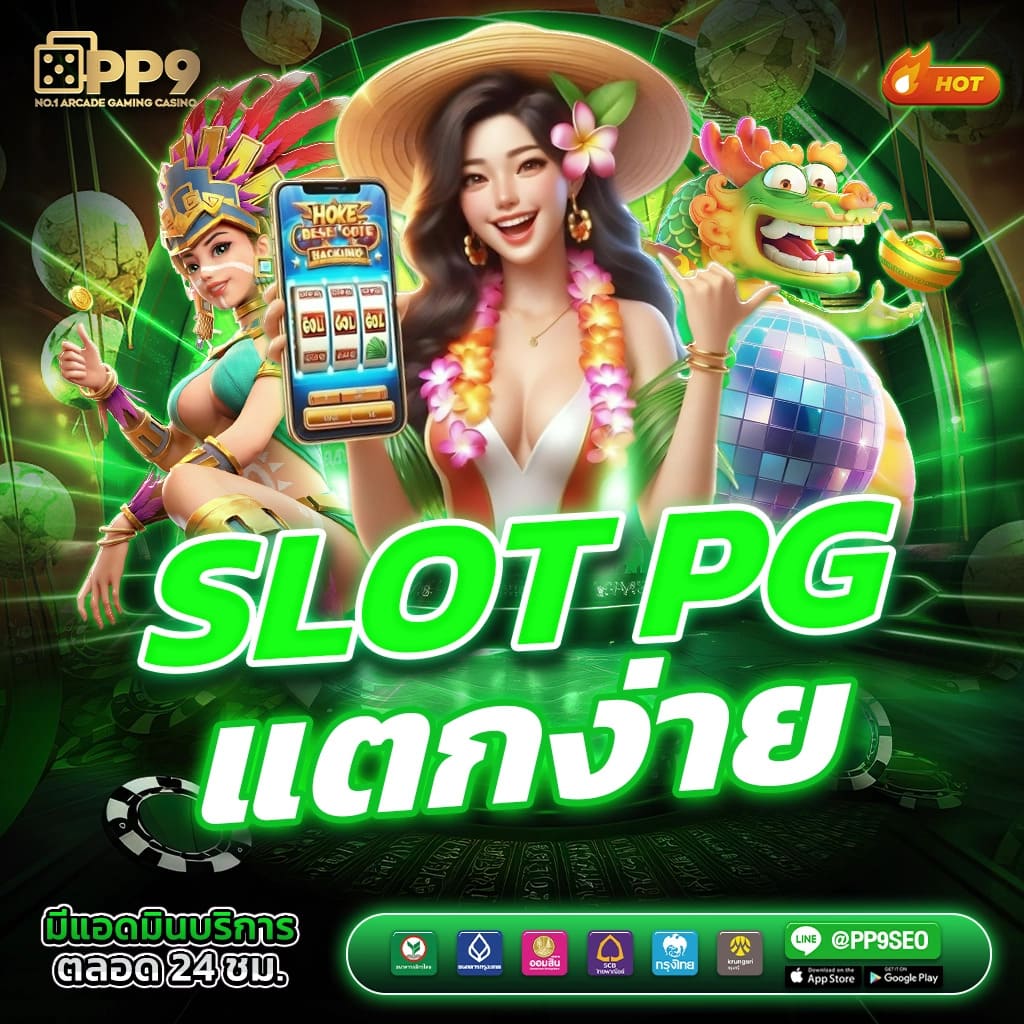 Betflix New คาสิโนครบวงจร ระบบทันสมัยแบรนด์ดังของไทย