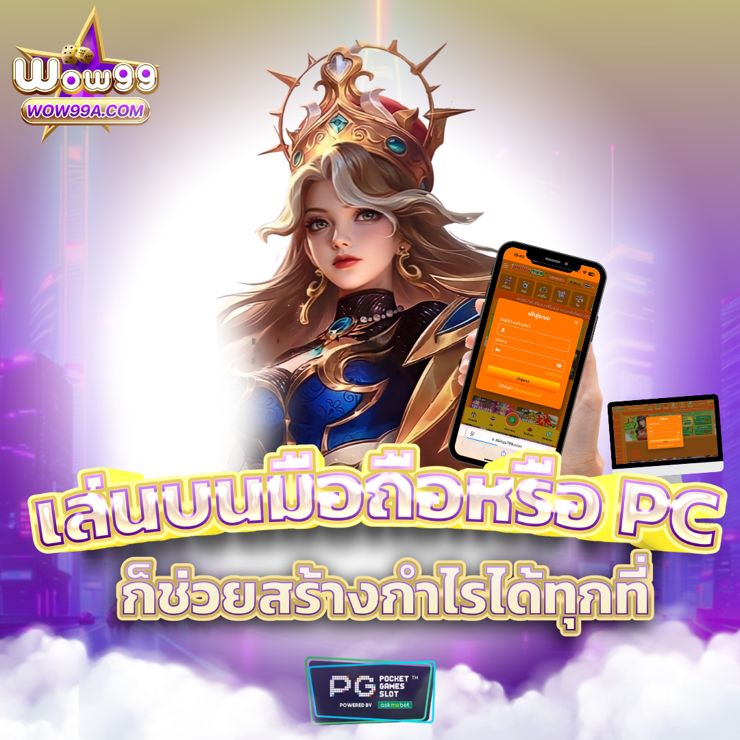 Betflix Slot Auto Wallet เกมคาสิโนออนไลน์นักเดิมพันนิยมเล่นที่สุดในไทย