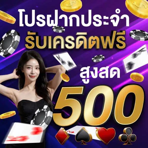 Betflix Slot เกมคาสิโนออนไลน์สุดฮิต พร้อมโปรโมชั่นโดนใจ