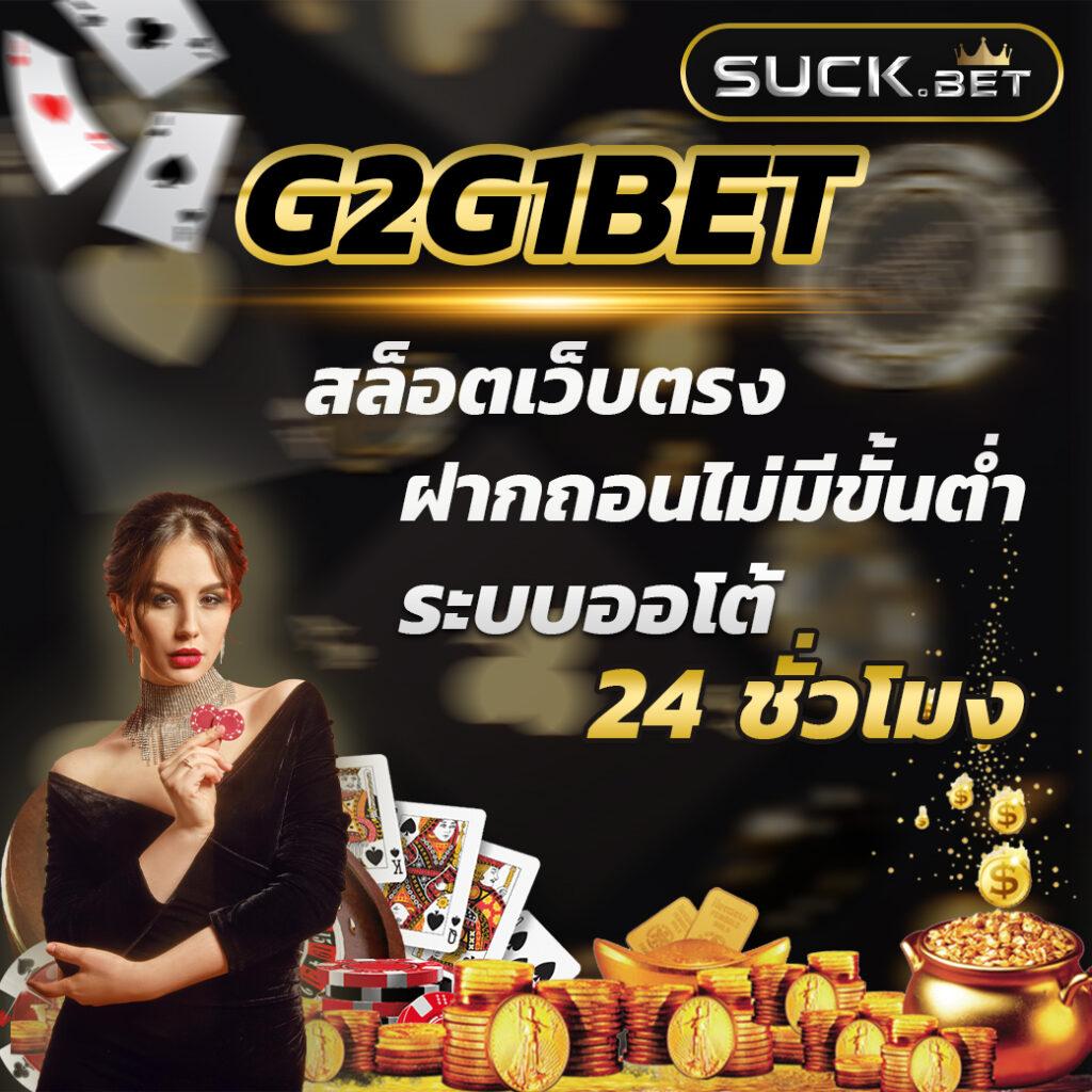 Betflix สล็อต เว็บตรง ระบบใหม่ล่าสุด พร้อมบริการทดลองเล่นฟรี