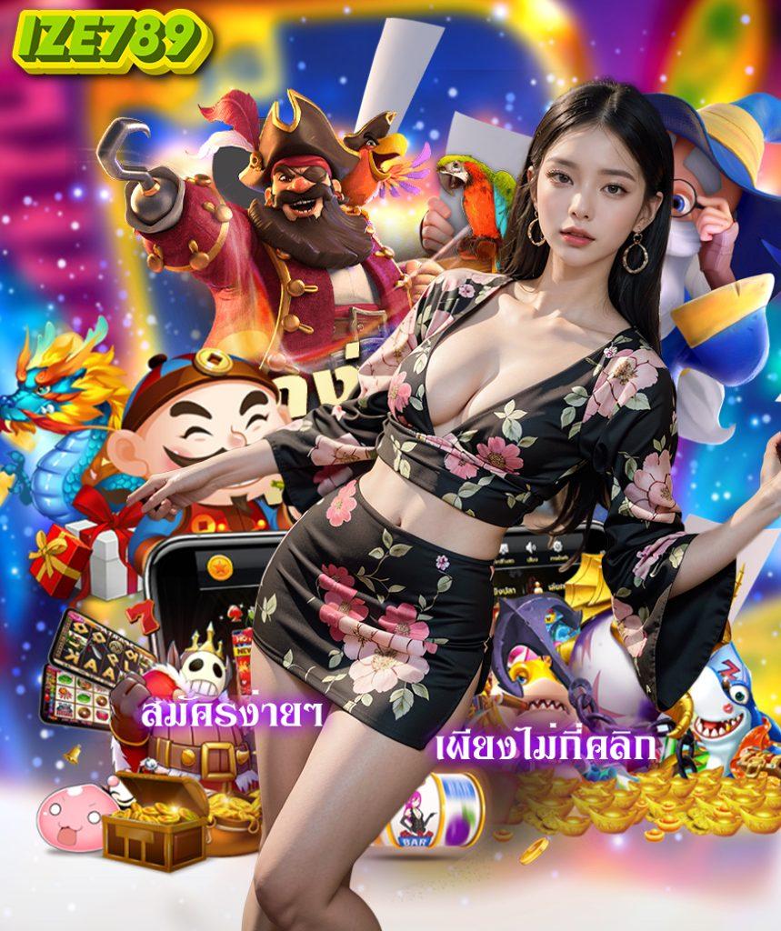 Betflixfun เข้าสู่ระบบ แทงพนันไม่มีสะดุด ด้วยเทคโนโลยีดีที่สุด