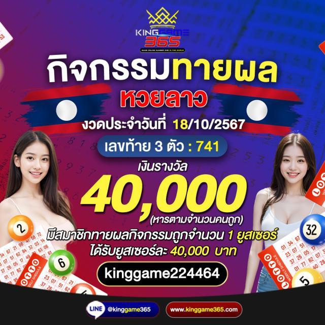 Bigbet44 คาสิโนรวมเกมสุดมันส์ ระบบทันสมัย ฝาก-ถอนรวดเร็ว