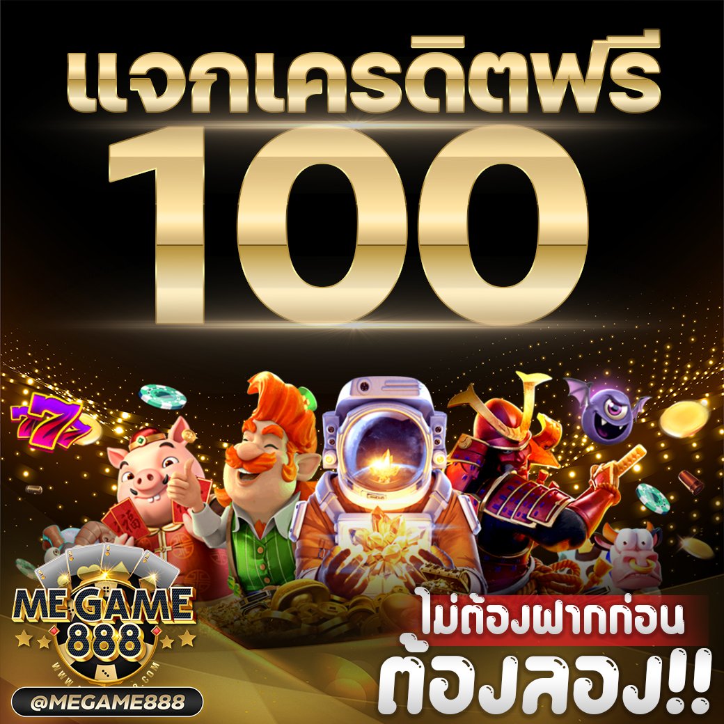C4 Slot คาสิโนอันดับหนึ่ง เล่นง่ายได้เงินจริง พร้อมโปรโมชั่นสุดคุ้ม