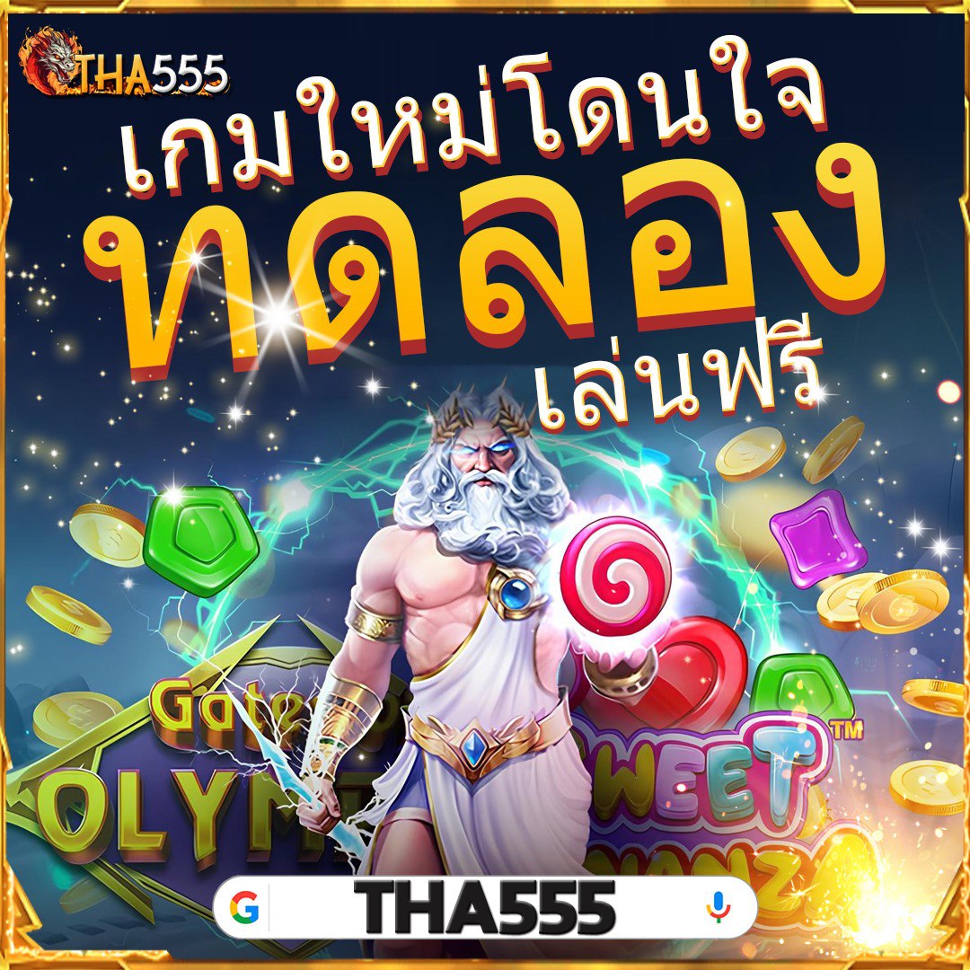 City Slot คาสิโนออนไลน์ที่คุณไว้วางใจในปี 2024 เครดิตฟรีและโบนัสรับทันที