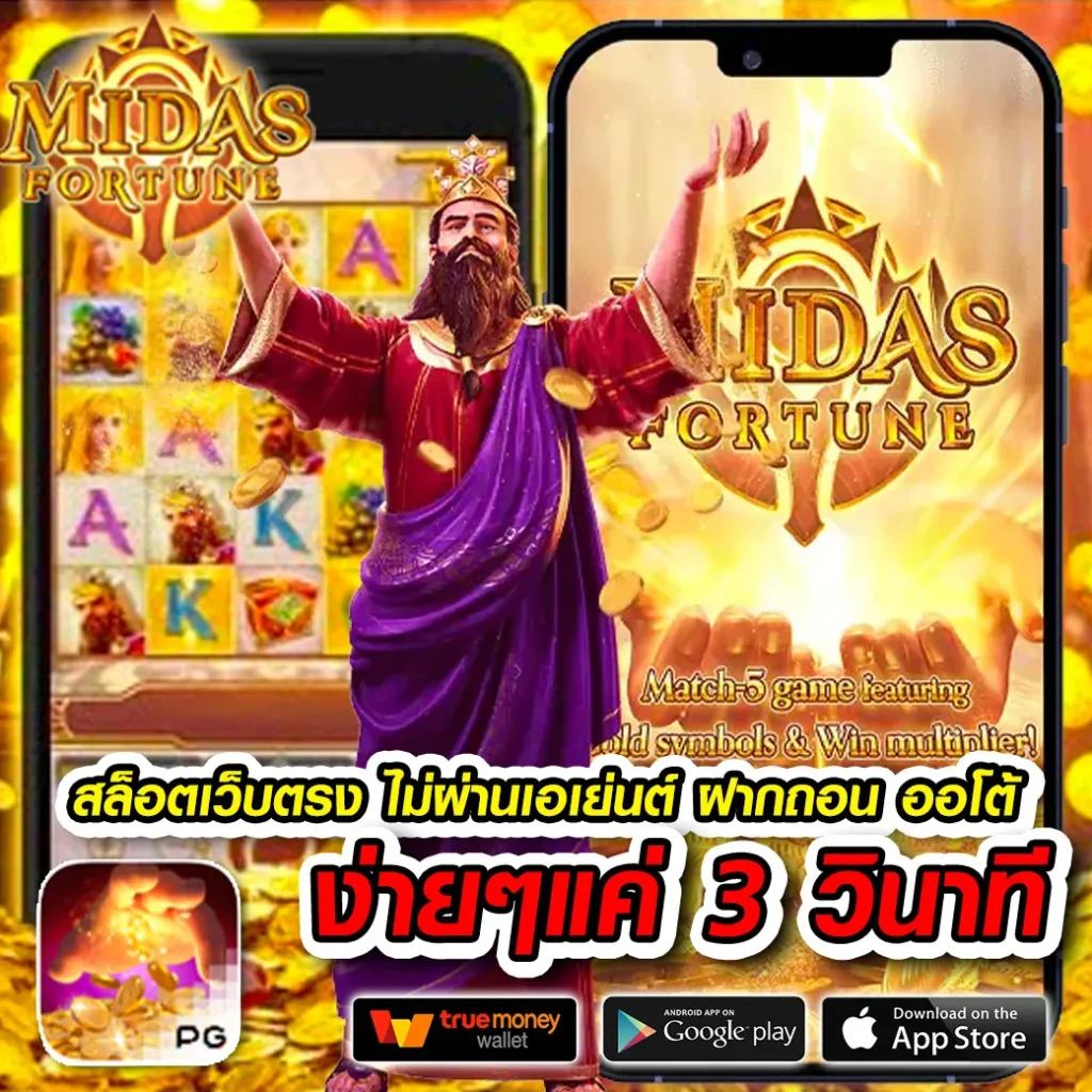 Devil168 คาสิโนออนไลน์อันดับ 1 รวมเกมฮิต เล่นง่าย จ่ายจริง