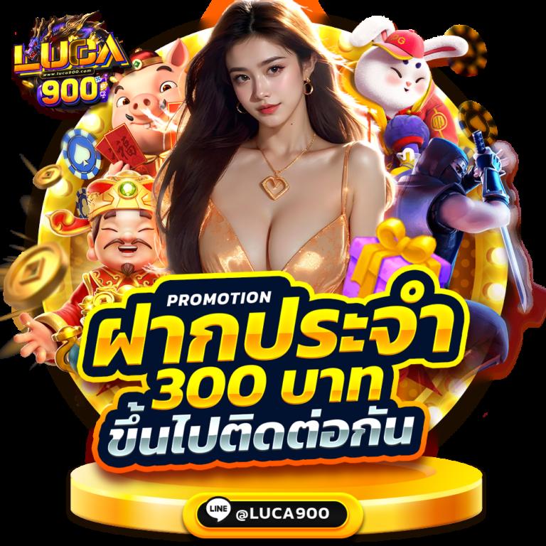 Dimension คาสิโนออนไลน์ เล่นง่าย จ่ายจริง ไม่มีขั้นต่ำ