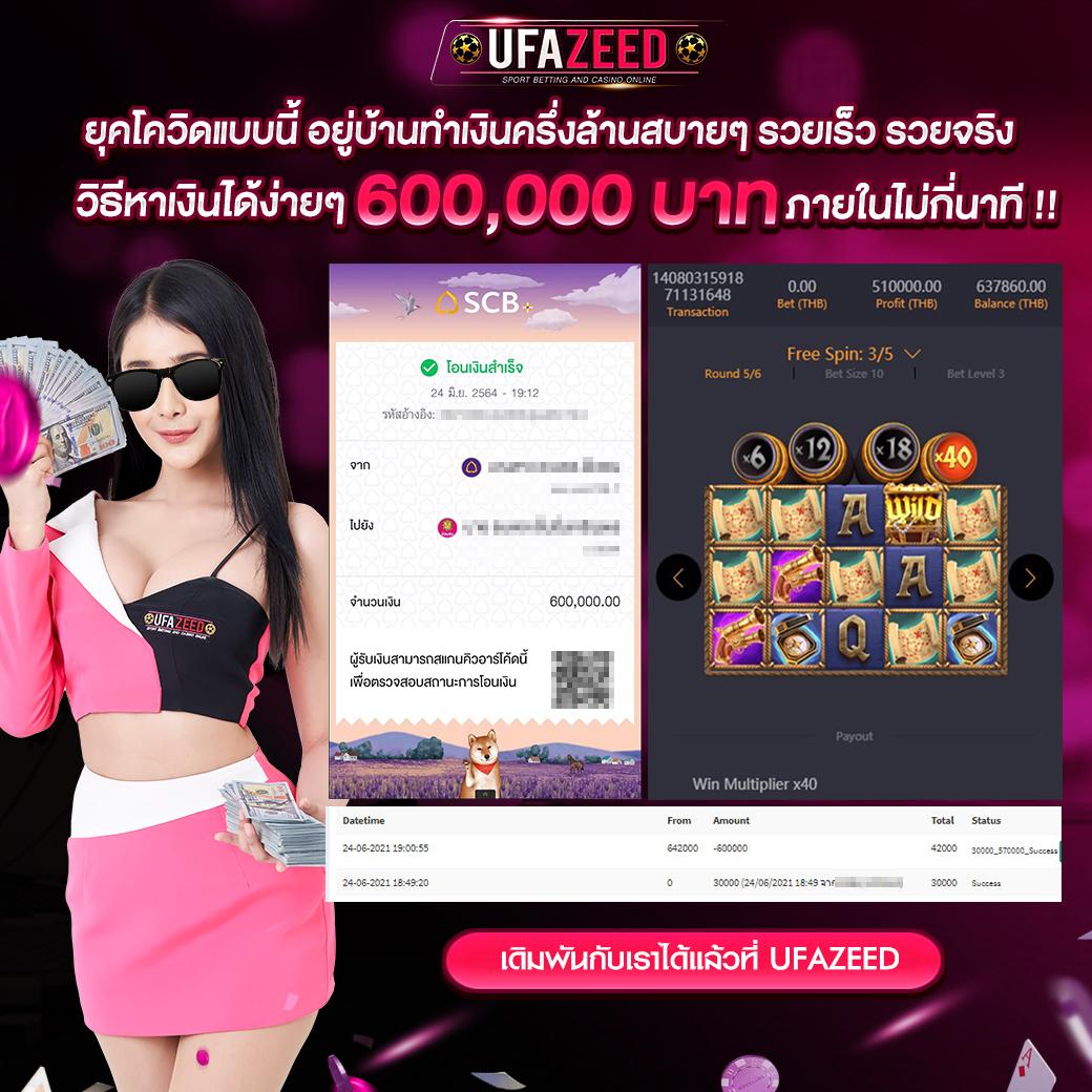 EDM111 คาสิโนออนไลน์สุดล้ำ เดิมพันง่าย ได้เงินจริงปลอดภัย 2024