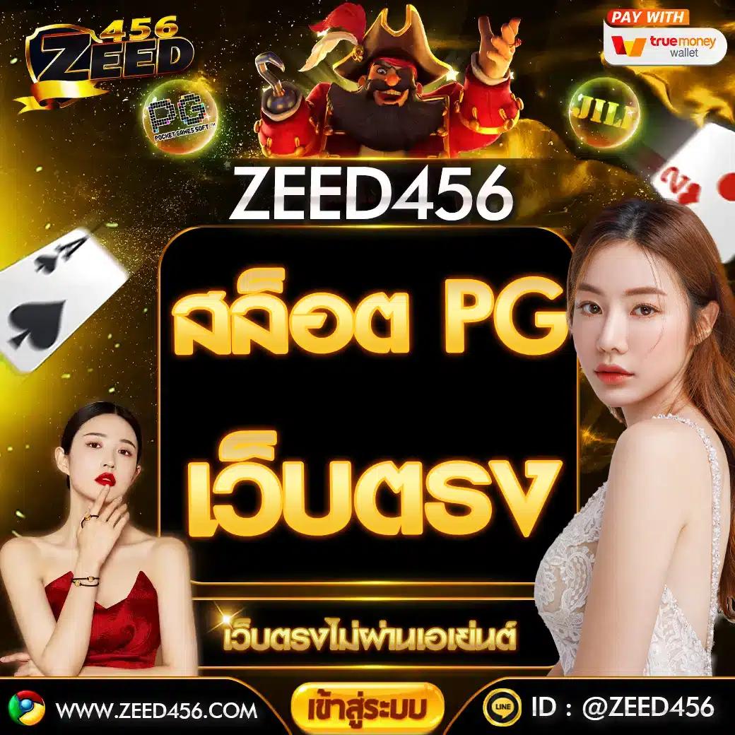 EDM888 Bet คาสิโนชั้นนำ คาสิโนสด สล็อต ระบบออโต้ ทันสมัย