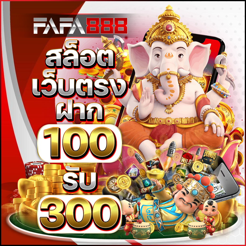 EDM888 VIP คาสิโนแห่งความสนุก ตื่นเต้น ทุกการเดิมพัน