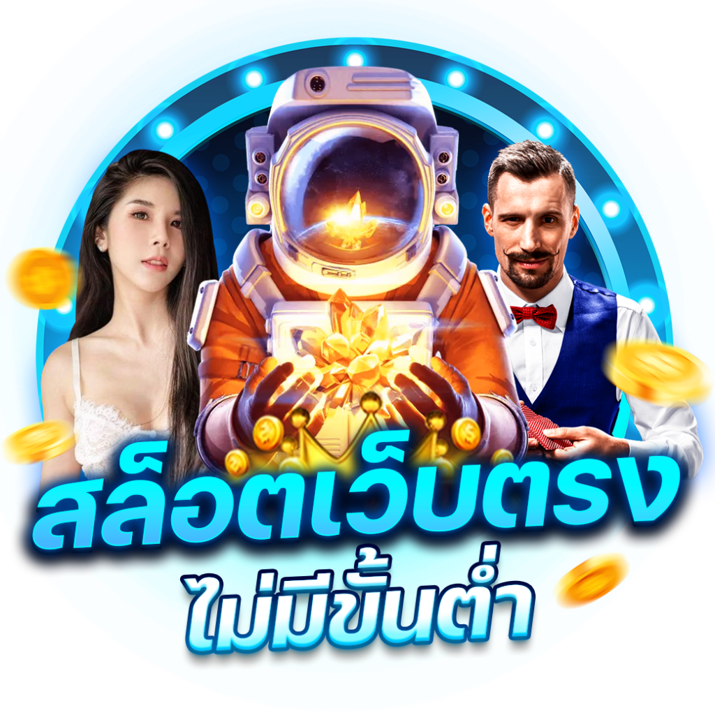Euro888 เว็บคาสิโนออนไลน์อันดับหนึ่งของไทย สมัครวันนี้รับโปรโมชั่นสุดพิเศษ