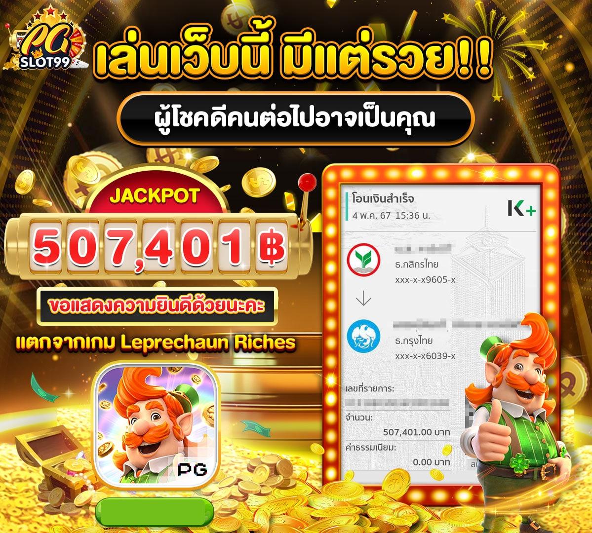 FAFA123 คาสิโนออนไลน์ยอดนิยม เดิมพันง่าย โบนัสร้อนแรง 2024