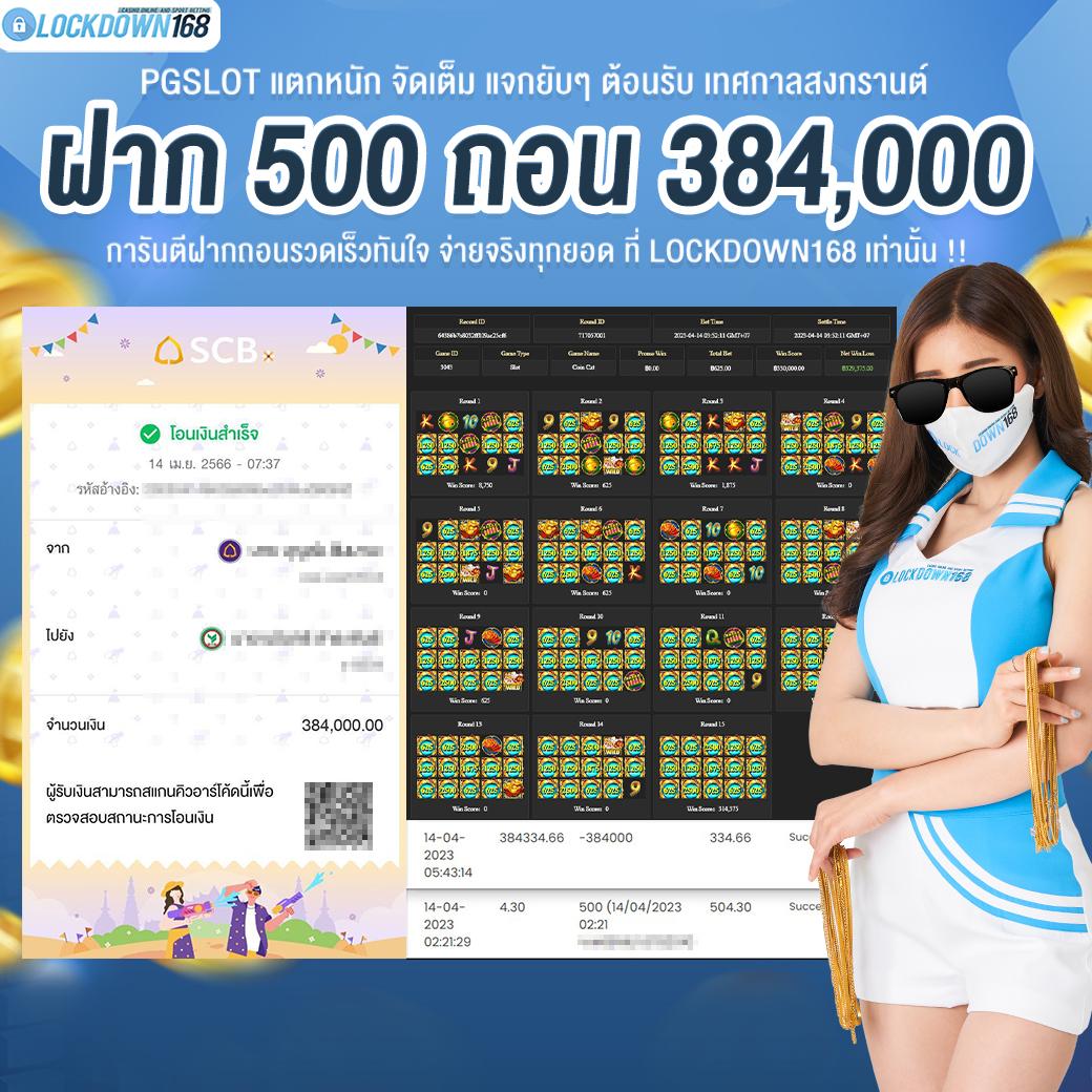 FSS คาสิโนออนไลน์มาตรฐานสูงสุด เล่นง่าย จ่ายจริง 2024