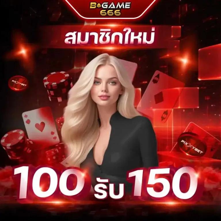Fomomax777 คาสิโนออนไลน์อันดับหนึ่ง พร้อมโบนัสสุดพิเศษล่าสุด