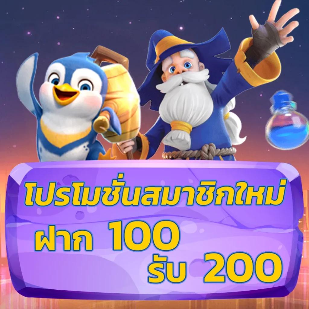 Formula 1688 เว็บพนันคาสิโนออนไลน์ ระบบใหม่ล่าสุด เครดิตฟรี300