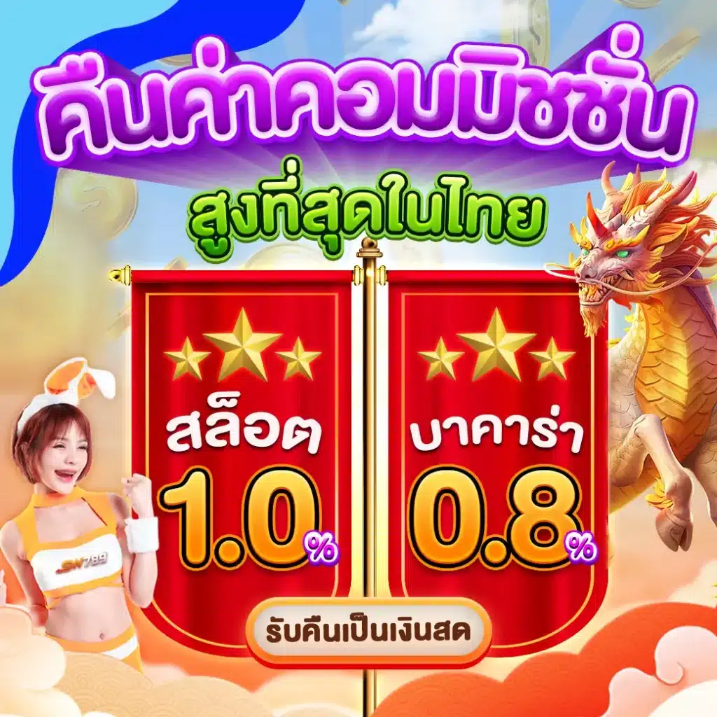 G2G Mega คาสิโนออนไลน์ครบวงจร เล่นง่าย รวยไว ฝากถอนเร็ว